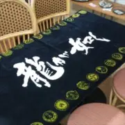 Ryu ga Gotoku Special Beach Towel Bath Towel yakuza 5 EMBLEM EDITION Benefit
