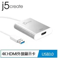 在飛比找良興EcLife購物網優惠-j5create JUA354 USB 3.0 to 4K 