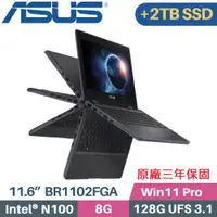 在飛比找PChome24h購物優惠-ASUS 商用筆電 BR1102FGA-0051AN100(