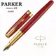 派克 PARKER 新款SONNET 卓爾系列 紅桿金夾 18K金尖鋼筆