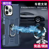 在飛比找蝦皮購物優惠-圓方形~韓國韓國車用磁吸支架 iPhone SE XS XR