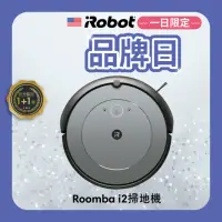 在飛比找momo購物網優惠-【iRobot】Roomba i2 掃地機器人(960升級版