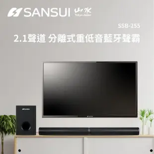 【SANSUI 山水】2.1聲道分離式 3D立體音效無線重低音藍牙喇叭(藍芽音響)