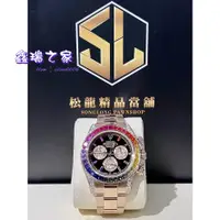 在飛比找蝦皮購物優惠-Rolex 116505 精鑲 116595RBOW 黑面彩