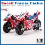 🛻 模型車 1:18 DUCATI 杜卡迪機車模型 仿賽機車 機車模型 機車擺件 摩托車模型 ZARCO MARTIN