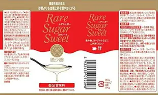 日本製 Rare sugar sweet 希少糖 低GI飲食 稀少糖 果糖 生酮烘焙 低醣天然 羅漢果代糖【小福部屋】