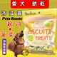 ✪四寶的店n✪附發票~沛滋露【起司+菠菜口味100g/包】Petz Route 犬 用 果寡糖 消臭 狗 餅乾 日本