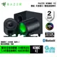 【新品上市】Razer 雷蛇《NOMMO 天狼星 V2 電競喇叭 & 有線重低音揚聲器》【GAME休閒館】