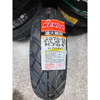 在飛比找蝦皮購物優惠-自取價【阿齊】建大 KENDA K761 120/70-12