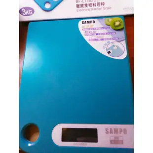 SAMPO 聲寶 食物料理秤 BF-L1403CL