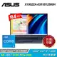 【ASUS 華碩】X1502ZA-0351B12500H 15.6吋 i5 特仕版筆電 午夜藍｜升16G