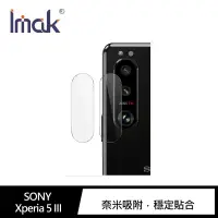 在飛比找有閑購物優惠-Imak SONY Xperia 5 III 鏡頭玻璃貼