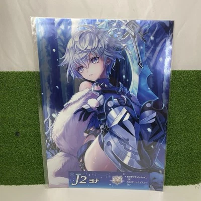 Shironeko White Cat Project Metal Poster Prize J2 Yona A3 COLOPL Mage