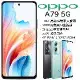 OPPO A79 5G 4G+128G