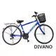 DIVANO 26吋21速轉把通勤腳踏車