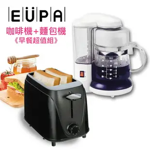 【優柏EUPA】5人份 美式咖啡機+跳式麵包機STK-191_TSK-P255