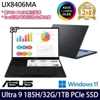 在飛比找e-Payless百利市購物中心優惠-ASUS 華碩 UX8406MA-0022I185H 14吋