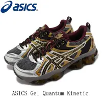 在飛比找Yahoo!奇摩拍賣優惠-亞瑟士 Asics GEL-Quantum Kinetic 