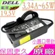 DELL 19.5V,3.34A,65W 原廠變壓器-Inspiron 15-5578,15-5755,15-5758,17-5759,15-7569,15-7570,15-7572,15-3559