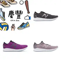 在飛比找蝦皮購物優惠-大罐體育👟 new balance 蜂行者 2019台北女子