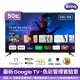 BenQ 50型 追劇護眼Google TV E50-735