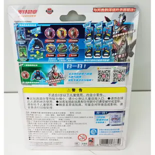 萬代 Zeta Ultraman Ultra Medal Gamma Future Showdown Set 47625