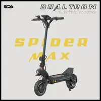在飛比找momo購物網優惠-【DUALTRON】SPIDER MAX(最霸道的電動滑板車