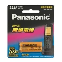 在飛比找PChome商店街優惠-Panasonic 國際牌 4號鎳氫充電電池 (BK-4LD