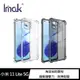 Imak 小米 11 Lite 5G 全包防摔套(氣囊)