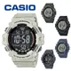 【WANgT】CASIO 卡西歐 清楚大錶徑10年電池防水運動電子錶 AE-1500WH / AE-1500WHX