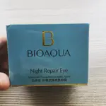 正品 BIOAQUA 泊泉雅 彈性緊實柔膚眼霜 20G 女人我最大 推薦