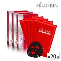 在飛比找momo購物網優惠-【MILDSKIN 麥德絲肌】肌因胜月太活膚系列-黑面膜(2