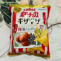 在飛比找松果購物優惠-☆潼漾小舖☆日本 Calbee 卡樂比 紀州梅 梅鹽昆布 洋