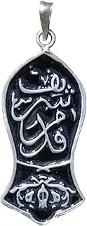 [MuslimJewelry] Black Enamel Finish St. Silver Prophet Muhammad Sandal Pendant Qadam Shareef (Noble Foot) Islamic Jewelry