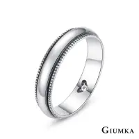 在飛比找Yahoo奇摩購物中心優惠-GIUMKA情侶純銀戒指結婚攜手共進925純銀戒尾戒