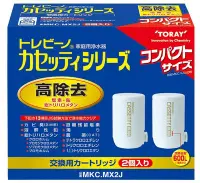 在飛比找Yahoo!奇摩拍賣優惠-日本原裝 東麗 TORAY 濾芯 MKC.MX2J 二顆裝 