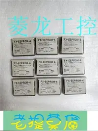 在飛比找Yahoo!奇摩拍賣優惠-老提莫店-FX-EEPROM-4 FX-EEPROM-8 F