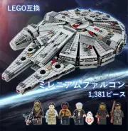 Boxless LEGO LEGO Brick Compatible Star Wars Millennium Falcon