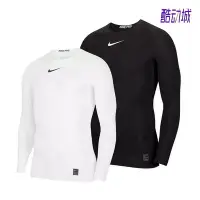 在飛比找Yahoo!奇摩拍賣優惠-健身服NIKE/耐克緊身衣男長袖健身運動衣高彈保暖跑步足球速