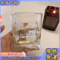 在飛比找蝦皮購物優惠-Tiffany 日式可愛貓咪玻璃杯 威士忌杯 酒杯 四方玻璃