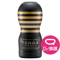 在飛比找蝦皮商城優惠-TENGA CUP系列 真空杯 PREMIUM HARD款 