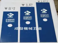 在飛比找Yahoo!奇摩拍賣優惠-㊣成發機械五金批發㊣日本原裝製造 三條 超鋒利 割草機 2T