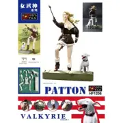 AFV CLUB #HF1206 1/12 Patton Valkyrie No.6