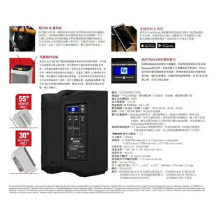 首批加送攜行袋 EV Electro-Voice EVERSE 8 主動式 400w 多用途喇叭 PA 音響 可充電 音箱 主動式 外場 街頭藝人【唐尼樂器】