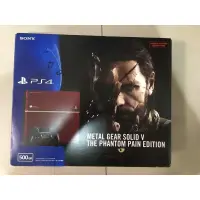 在飛比找蝦皮購物優惠-中古二手 PS4主機 潛龍諜影 5：幻痛 限定主機 盒裝完整