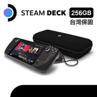 在飛比找松果購物優惠-Steam Deck™ 掌上型遊戲機 - 256GB NVM