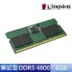 【Kingston 金士頓】DDR5 4800 8GB 筆電記憶體 (KVR48S40BS6-8)