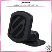 在飛比找蝦皮購物優惠-○臻品小屋○SCOSCHE MAGDM MagicMount