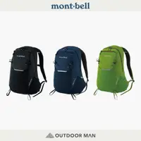 在飛比找蝦皮商城優惠-[mont-bell] Hiking Pack 23L 登山