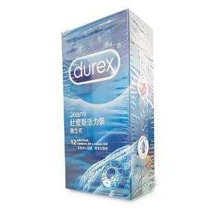 【Durex】杜蕾斯保險套 AIR輕薄幻隱/潤滑裝 飆風碼 熱愛 凸點 綜合 活力 激情 更薄型 螺紋 *健人館EC*